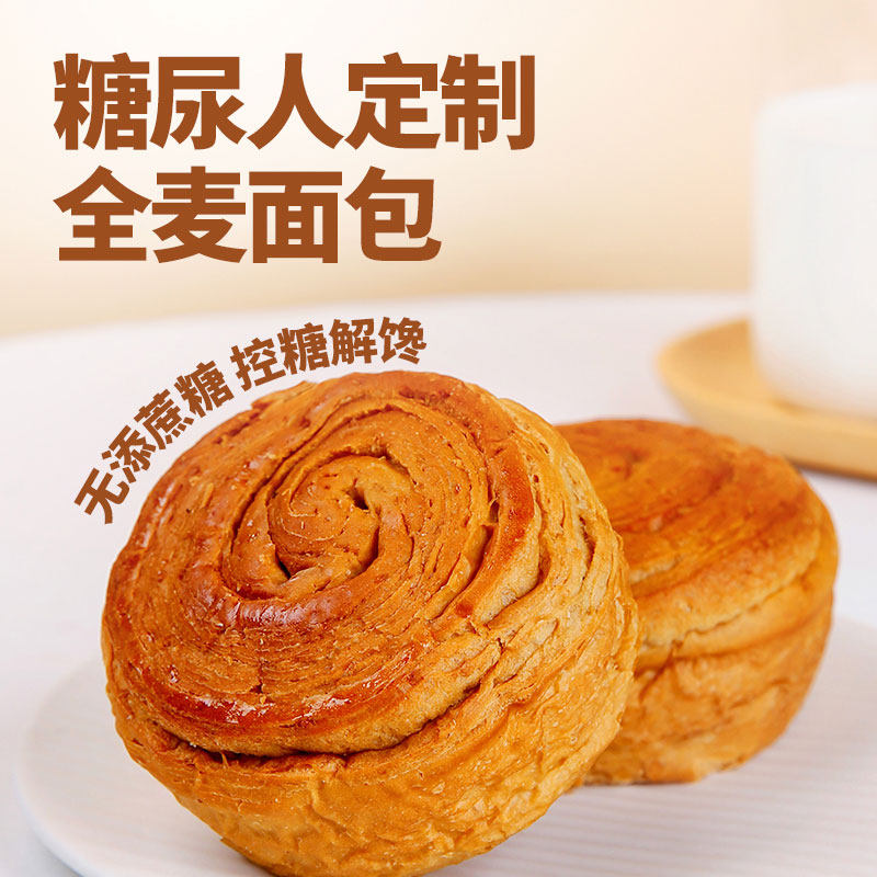 ️直播揭秘！超市零食大比拼，这些竟然藏了减肥秘密？!