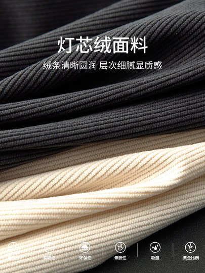 Jeanswest Group Corduroy Shirt for Men, Spring Casual Business Long-Sleeve Solid Color Shirt, Layering Base Layer