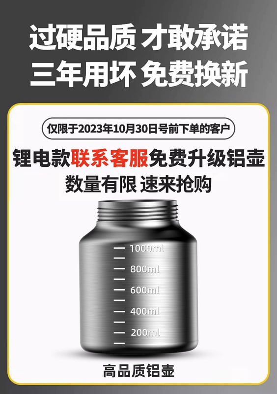 súng sơn w71 Điện súng phun sơn cao su nhập khẩu sơn xe máy phun sơn khí nén phun sơn tích hợp nhỏ có thể sạc lại bình xịt súng phun sơn điện cầm tay súng phun sơn tỉa nhỏ