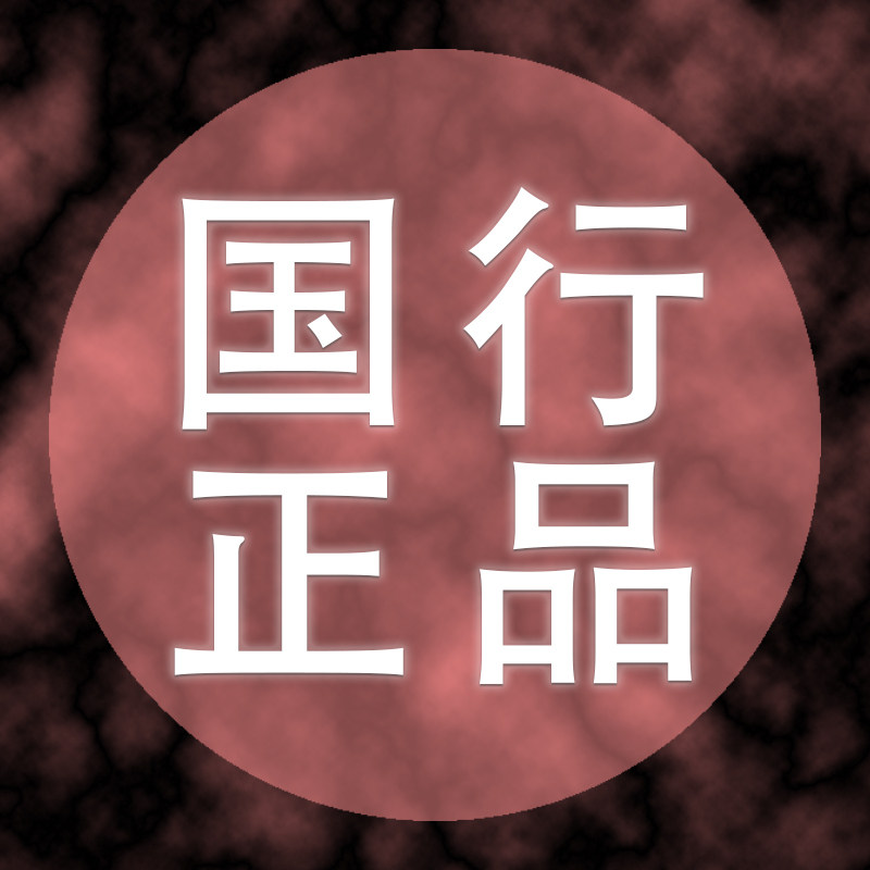 数码批发正品的LOGO