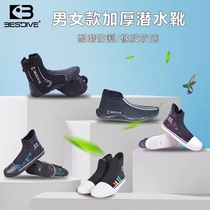 BESTDIVE Dive shoes 3mm stream shoes thicken snorkeling shoes fishing anti-slip and anti-cutting boots free diving
