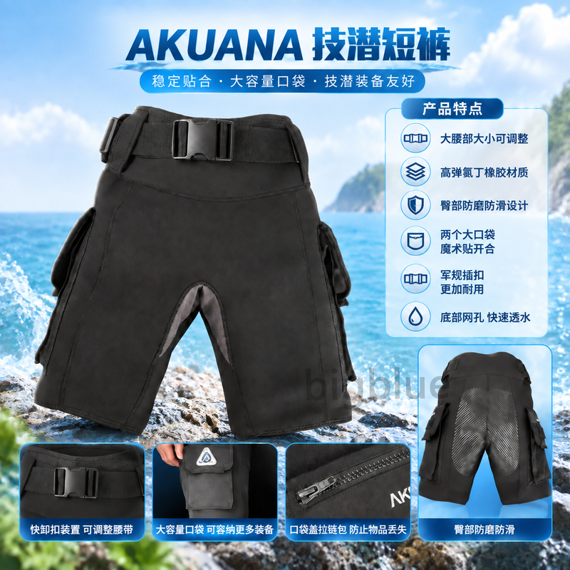 Akuana Technical Diving Shorts Solo Short Pockets with Pockets Technical Diving Scuba Diving Shorts