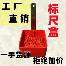 Horizontal meter box stick tile artifact finder cladding cladding tile tile auxiliary tool adjuster