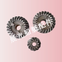 2-stroke 25-horsepower 30-horse lower box gear complete set of outboard motor Tohatsu Mercury propeller on-hook special accessories