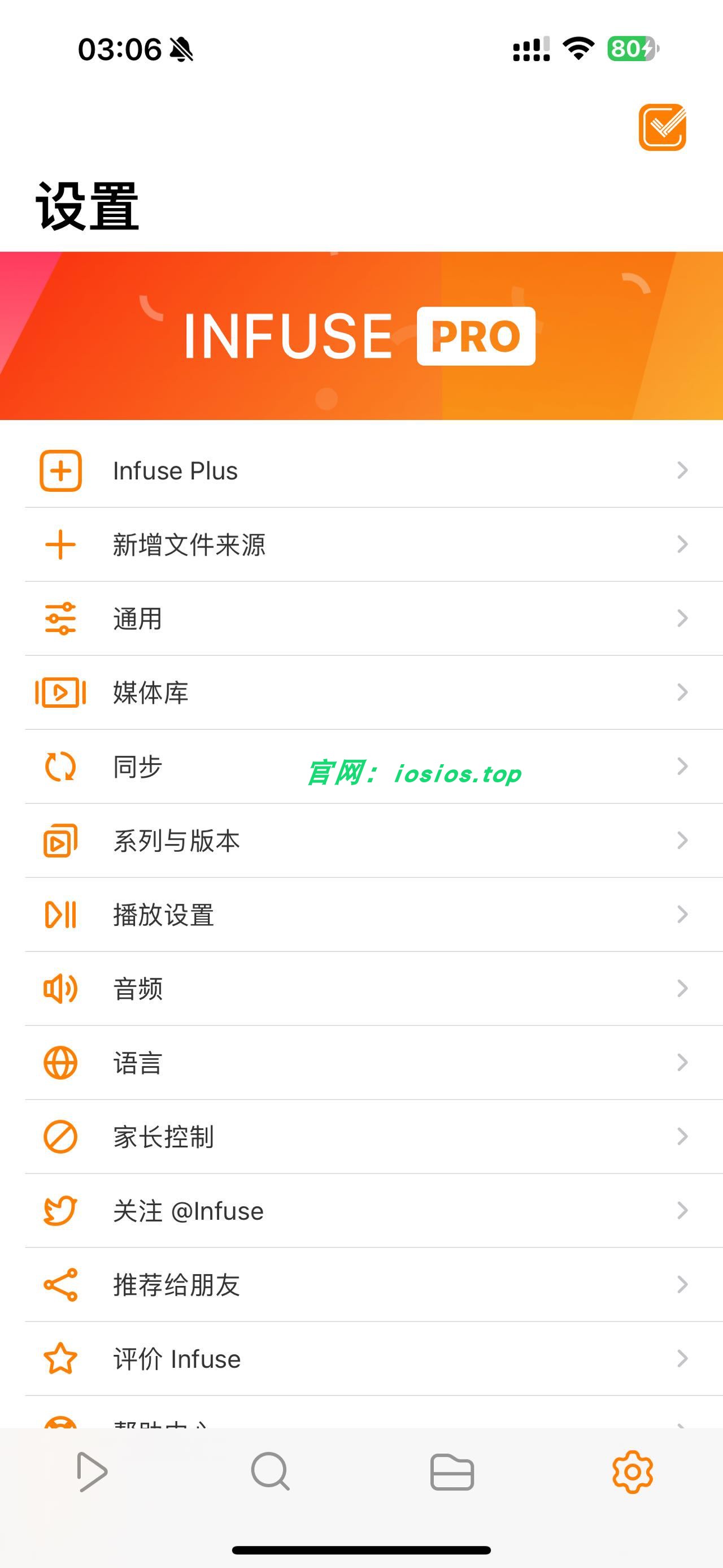 图片[1]-Infuse Pro 8.1.0 视频播放器-ipa资源站