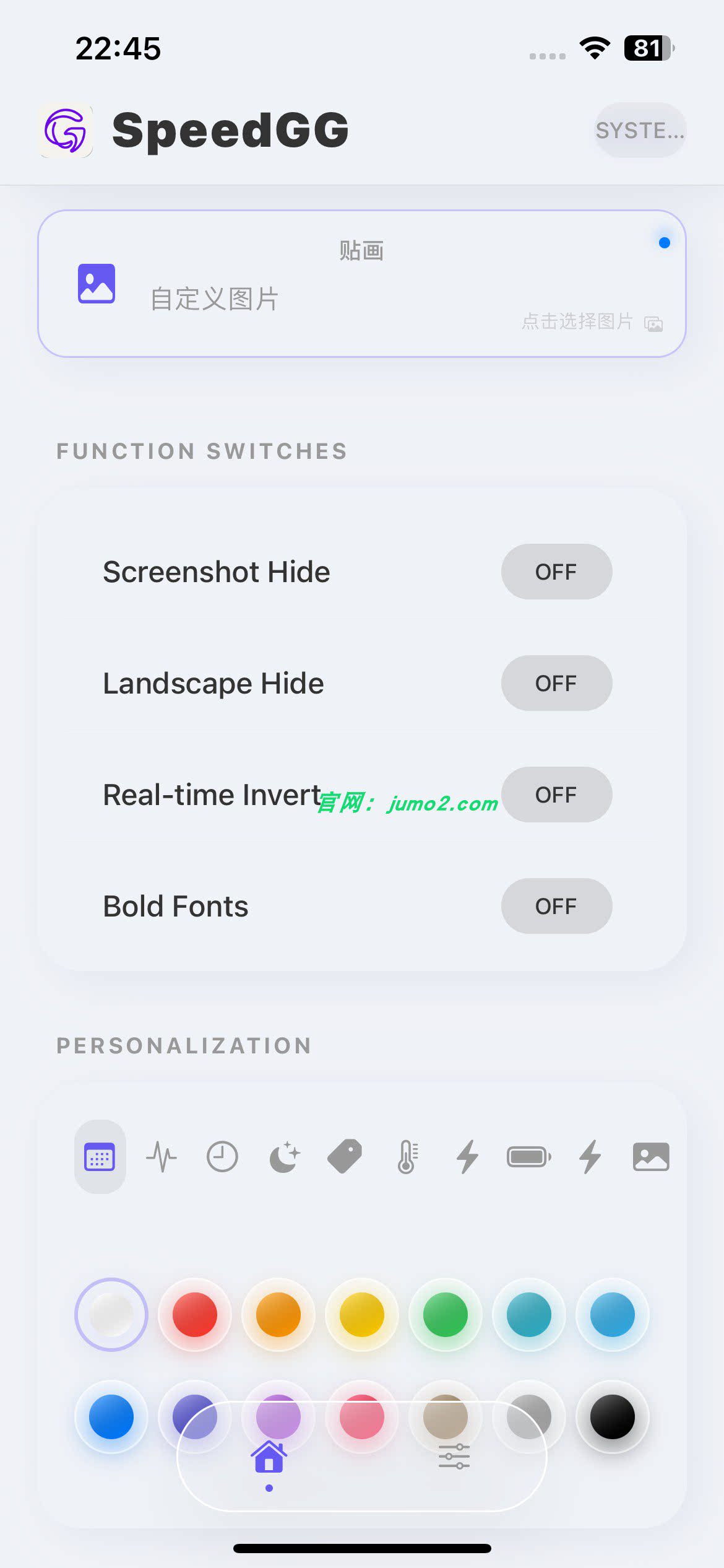 图片[2]-SpeedGG-Z 3.2 巨魔悬浮-ipa资源站