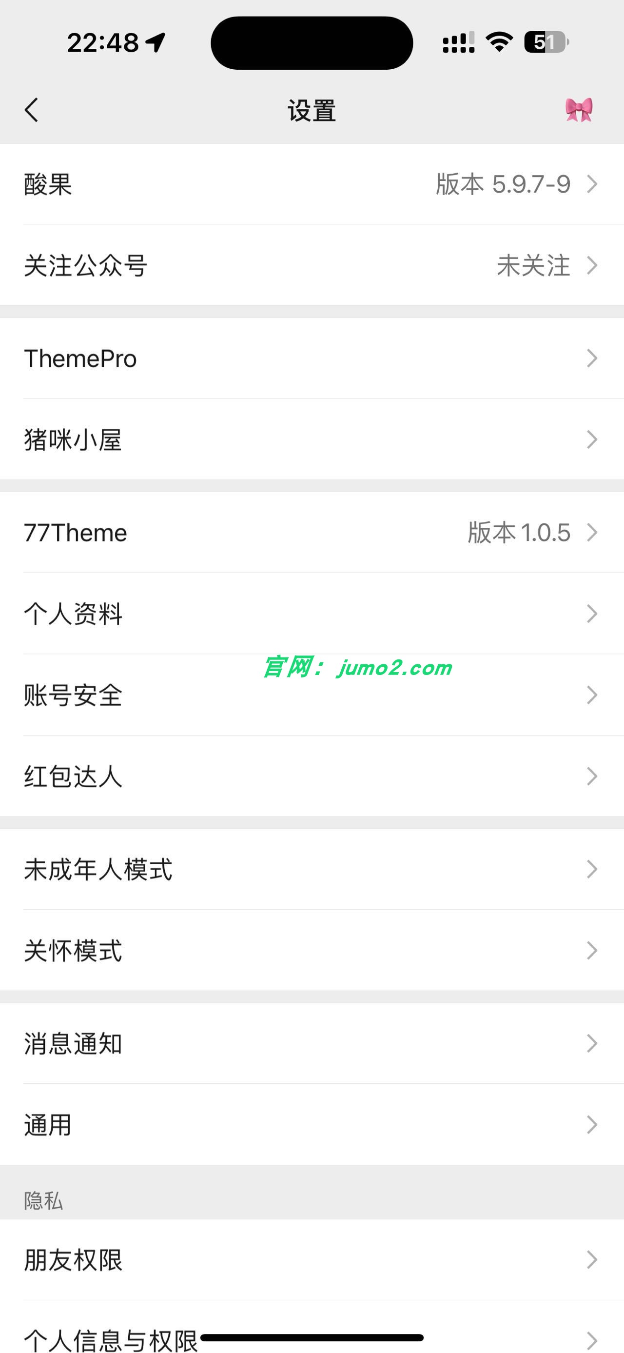 图片[2]-微信-多开-18合1-定制v-4.17更-ipa资源站