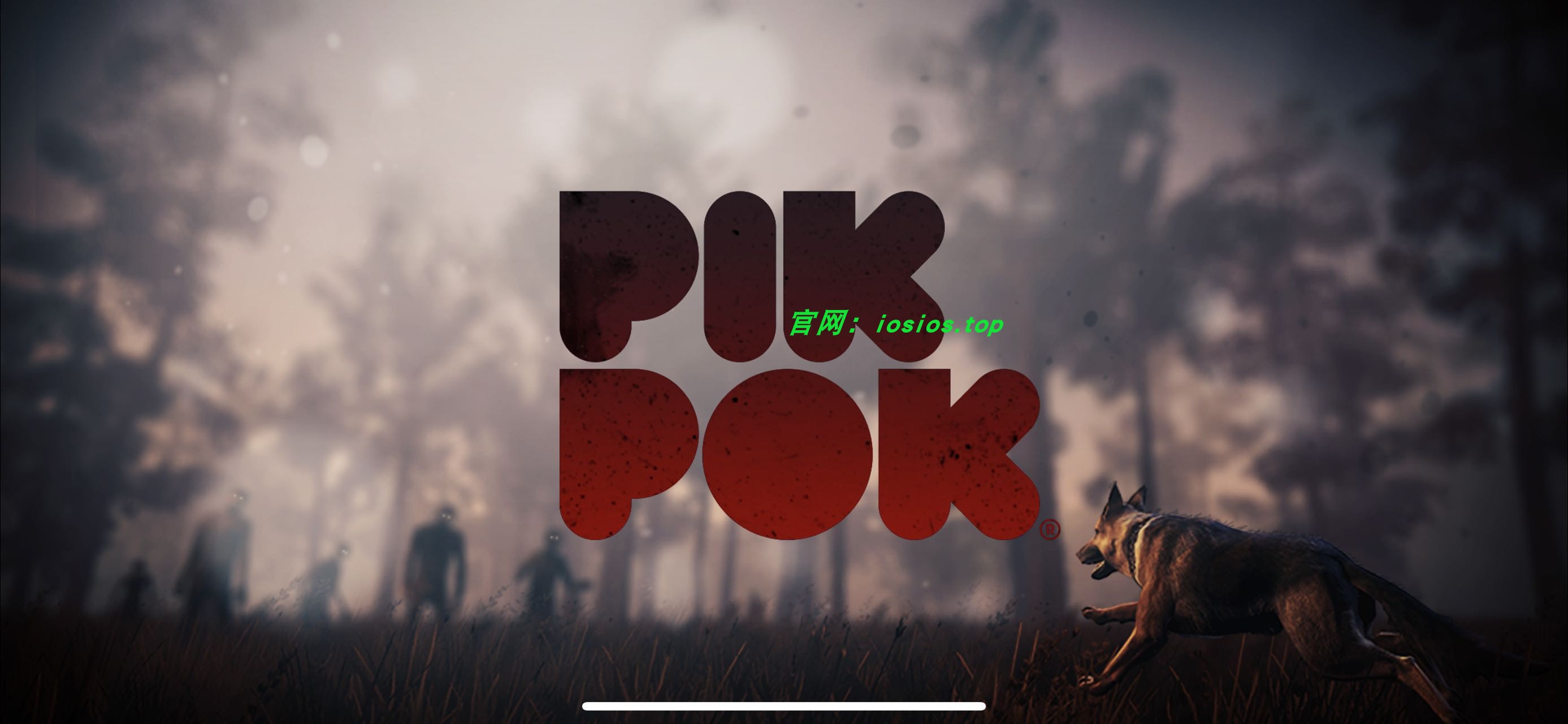 图片[1]-进入死亡谷-汉化-ipa资源站