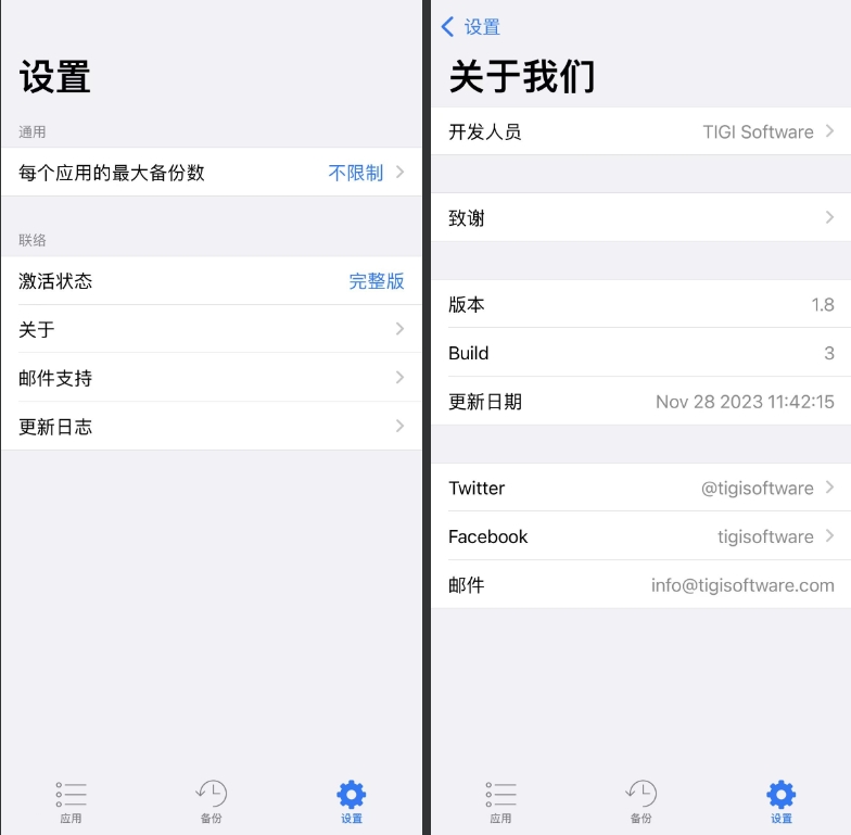 图片[2]-Apps Manager-ipa资源站