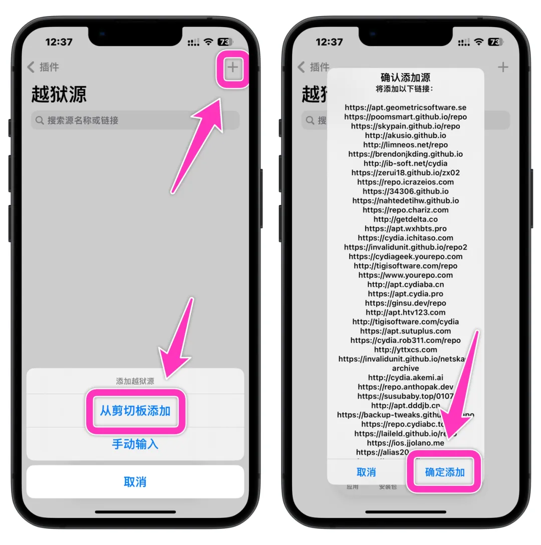 图片[8]-TrollStore巨魔魔改版-很强-ipa资源站