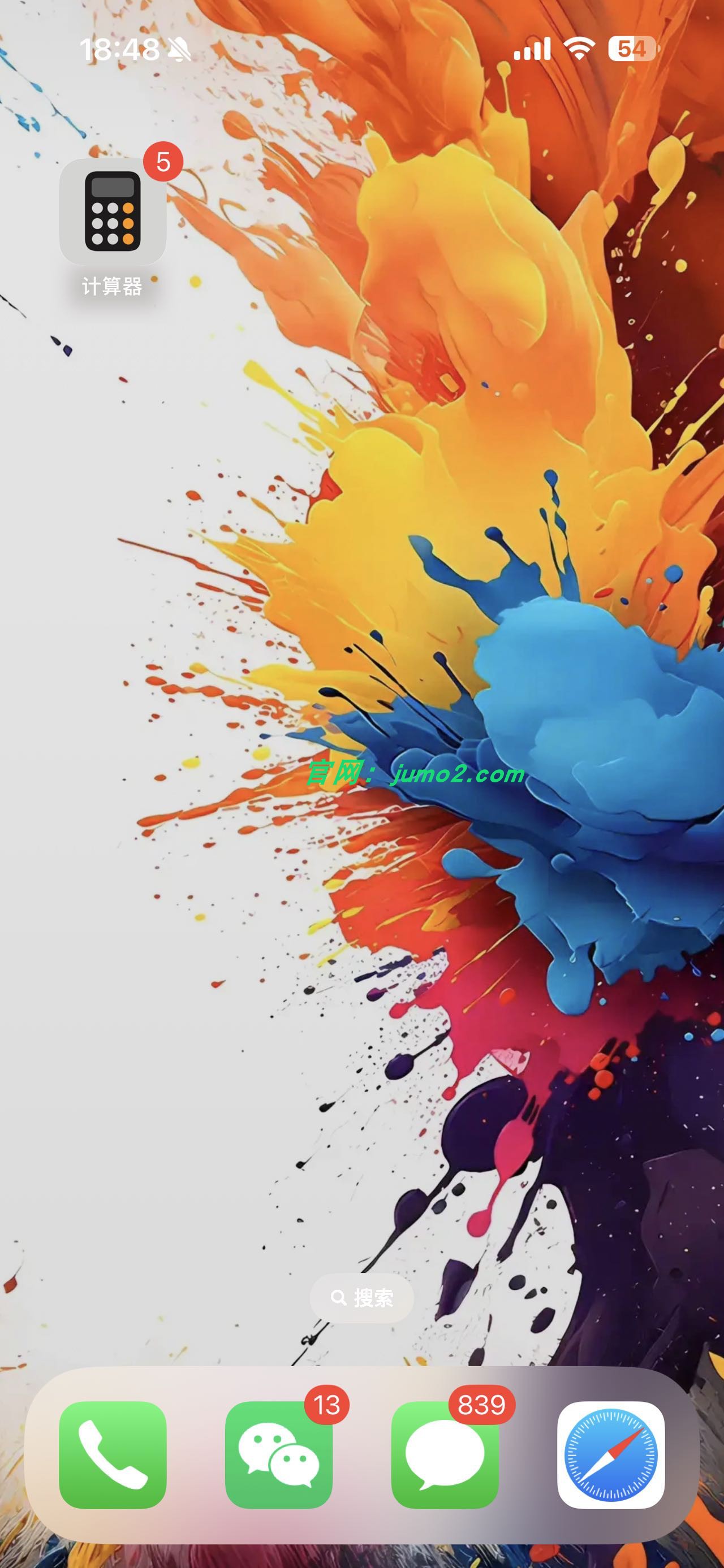 图片[1]-伪装计算器微信-8.0.57-密友-ipa资源站