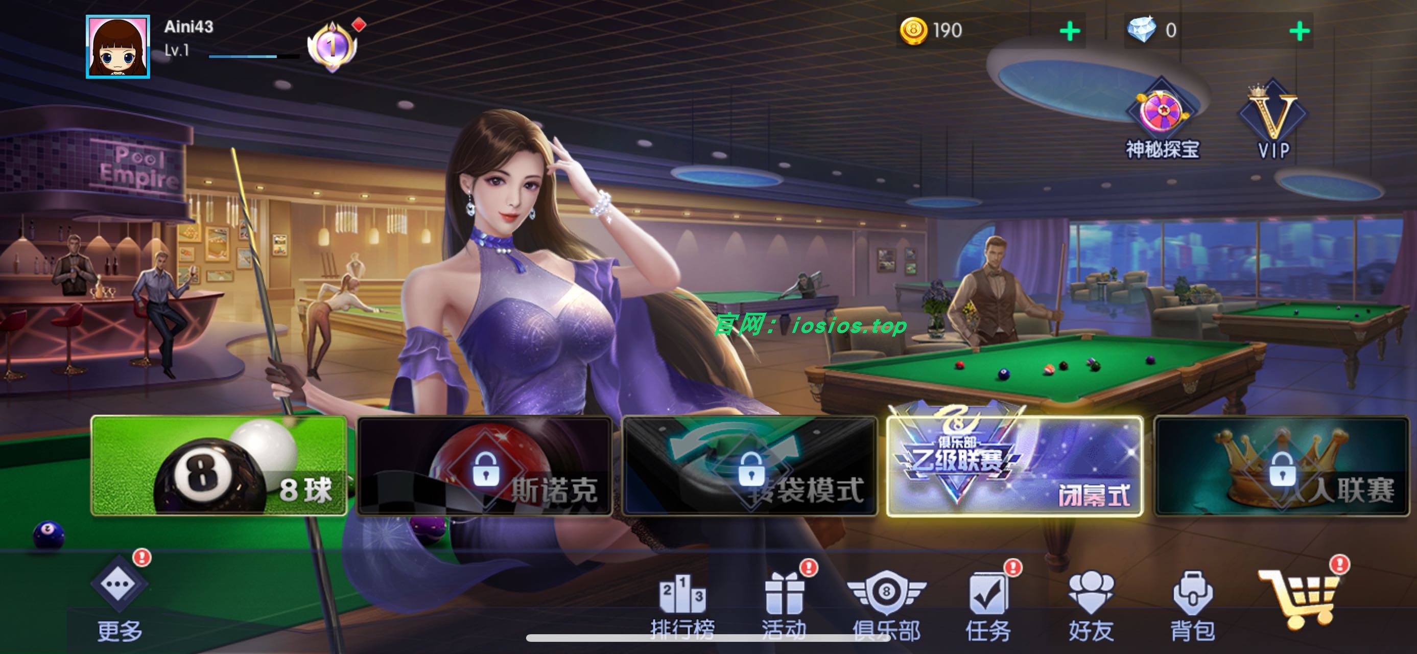 图片[1]-台球世界-延长线-ipa资源站