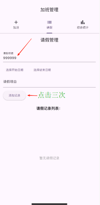 图片[1]-橘子影视1.1.2-变身版-ipa资源站