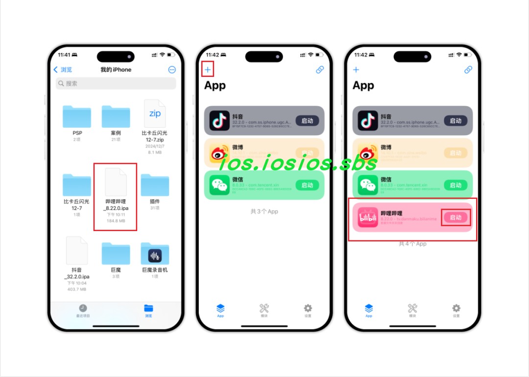 图片[1]-iOS 王炸神器：LiveContaineriOS _3.1.0-ipa资源站