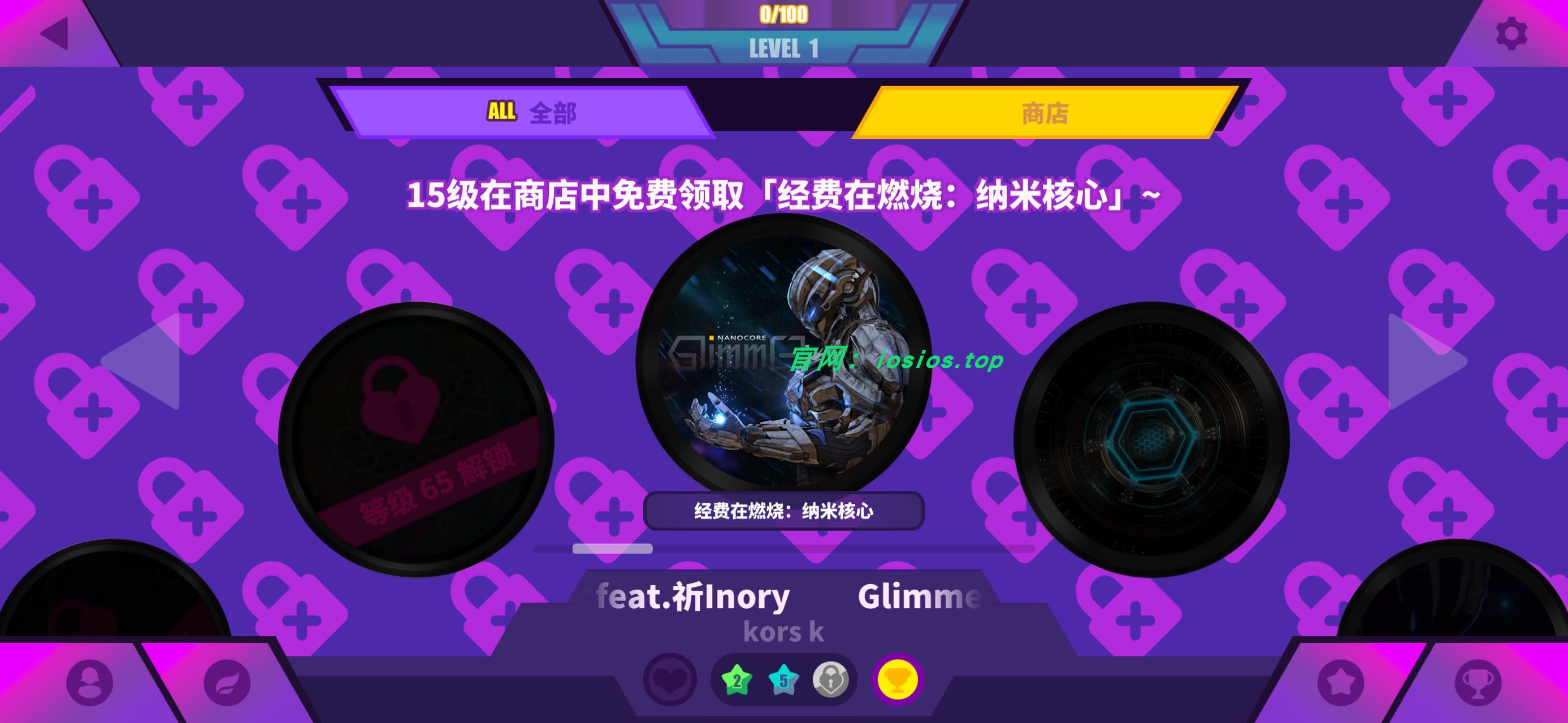 图片[2]-喵斯快跑-5.1.0-ipa资源站