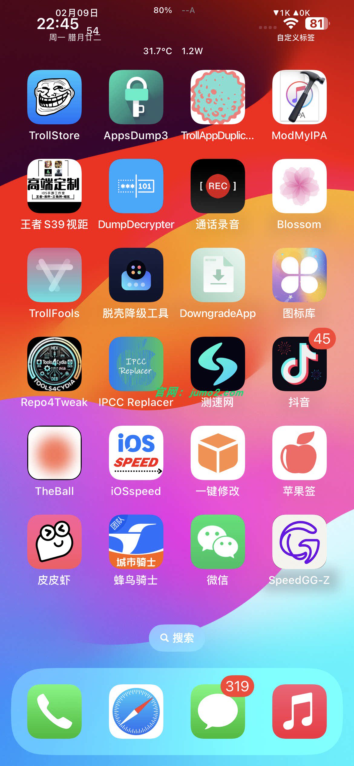 图片[3]-SpeedGG-Z 3.2 巨魔悬浮-ipa资源站