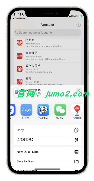 图片[4]-巨魔全权限砸壳–DumpDecrypter！-ipa资源站