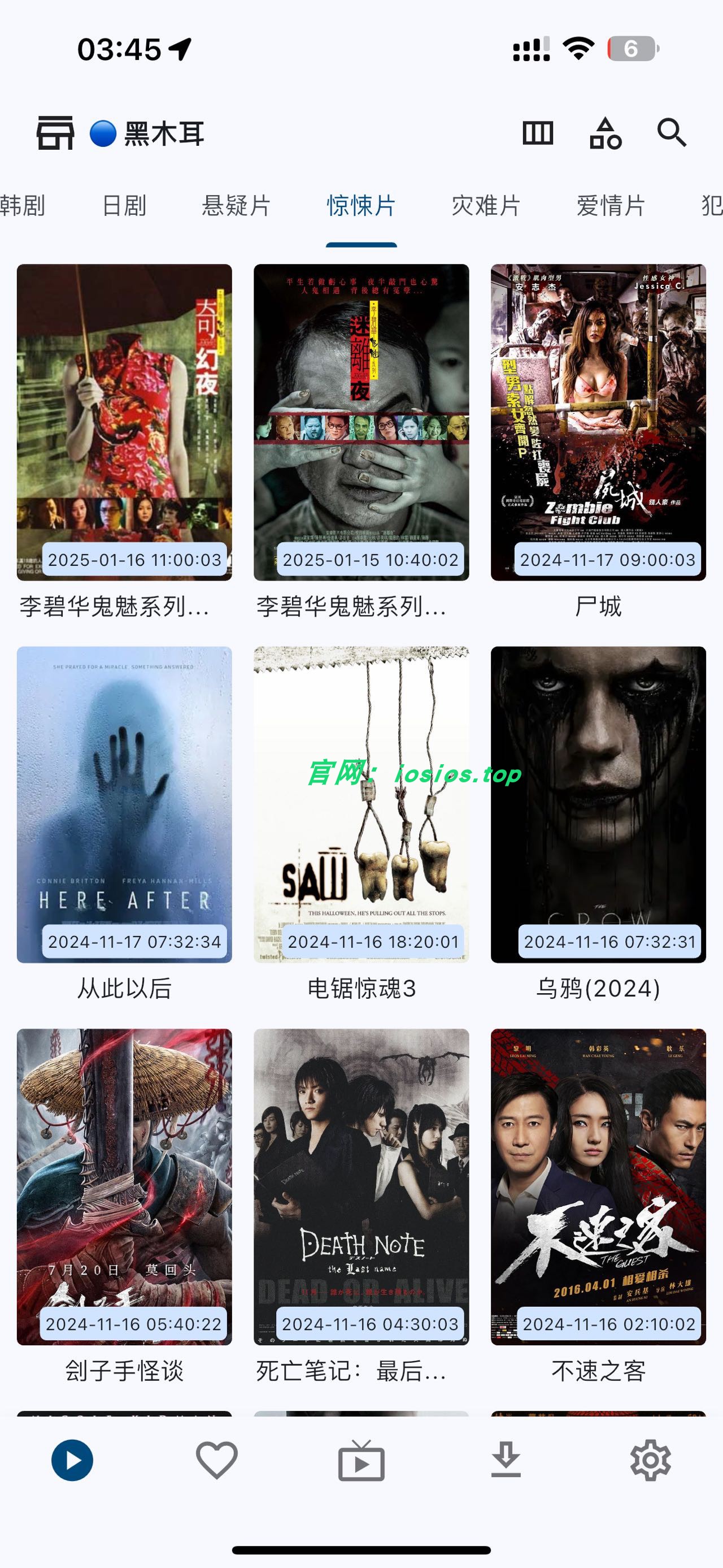 图片[1]-uz影视 1.6.51-非常强大的影视资源库-ipa资源站