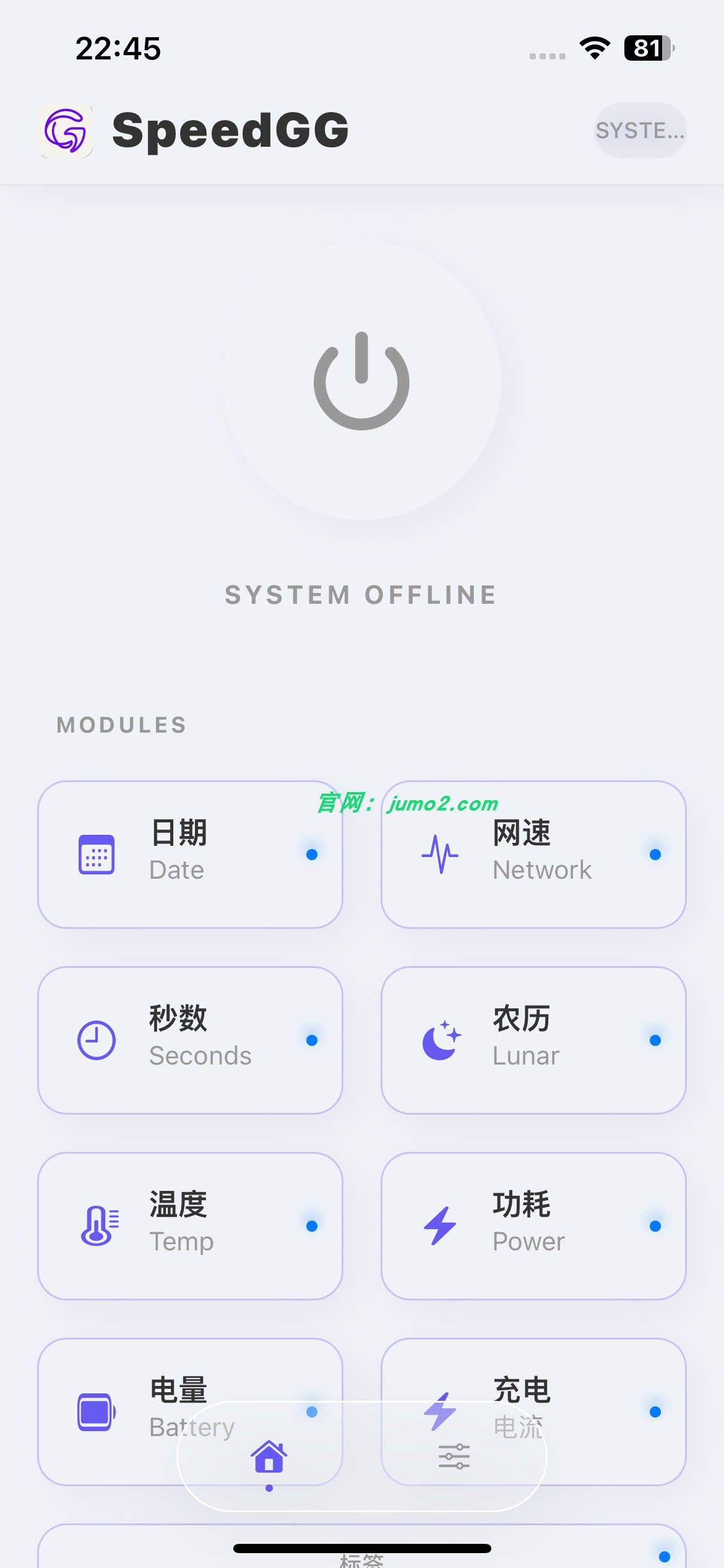 图片[1]-SpeedGG-Z 3.2 巨魔悬浮-ipa资源站