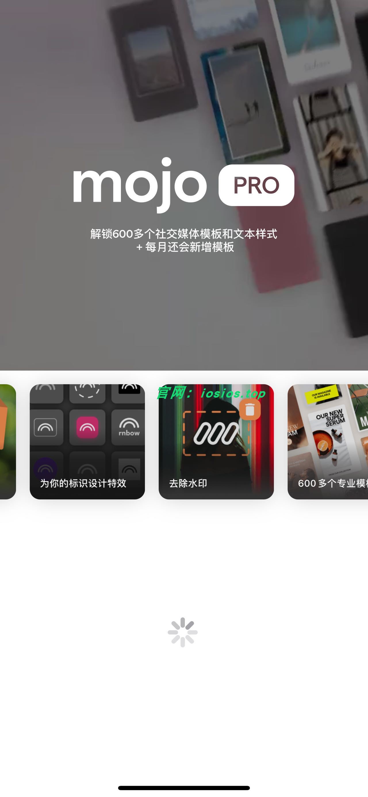图片[2]-Mojo 1.212.1-专业级视频创作-ipa资源站