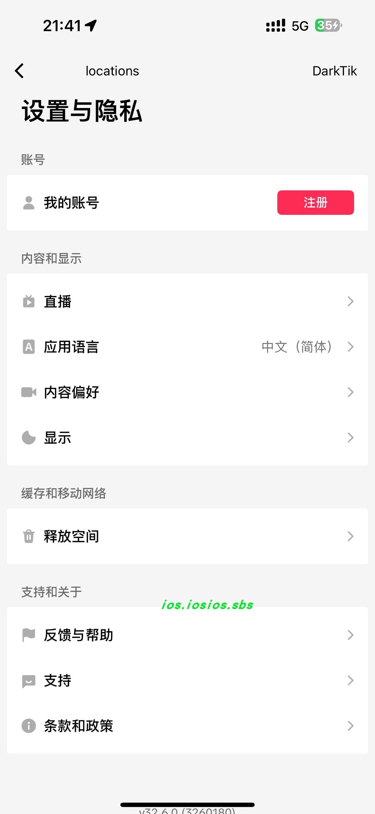 图片[1]-TikTokDark（解锁SIM卡限制全球版）免登录-ipa资源站