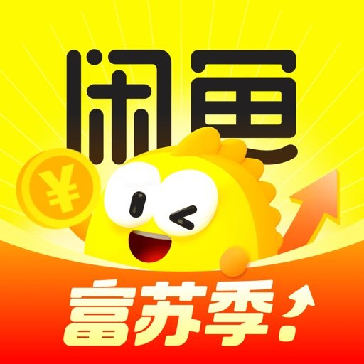 咸鱼 7.79.90-ipa资源|IPA资源下载|IPA宝库|IPA商店