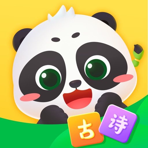 毛豆爱古诗 5.23.11-ipa资源|IPA资源下载|IPA宝库|IPA商店