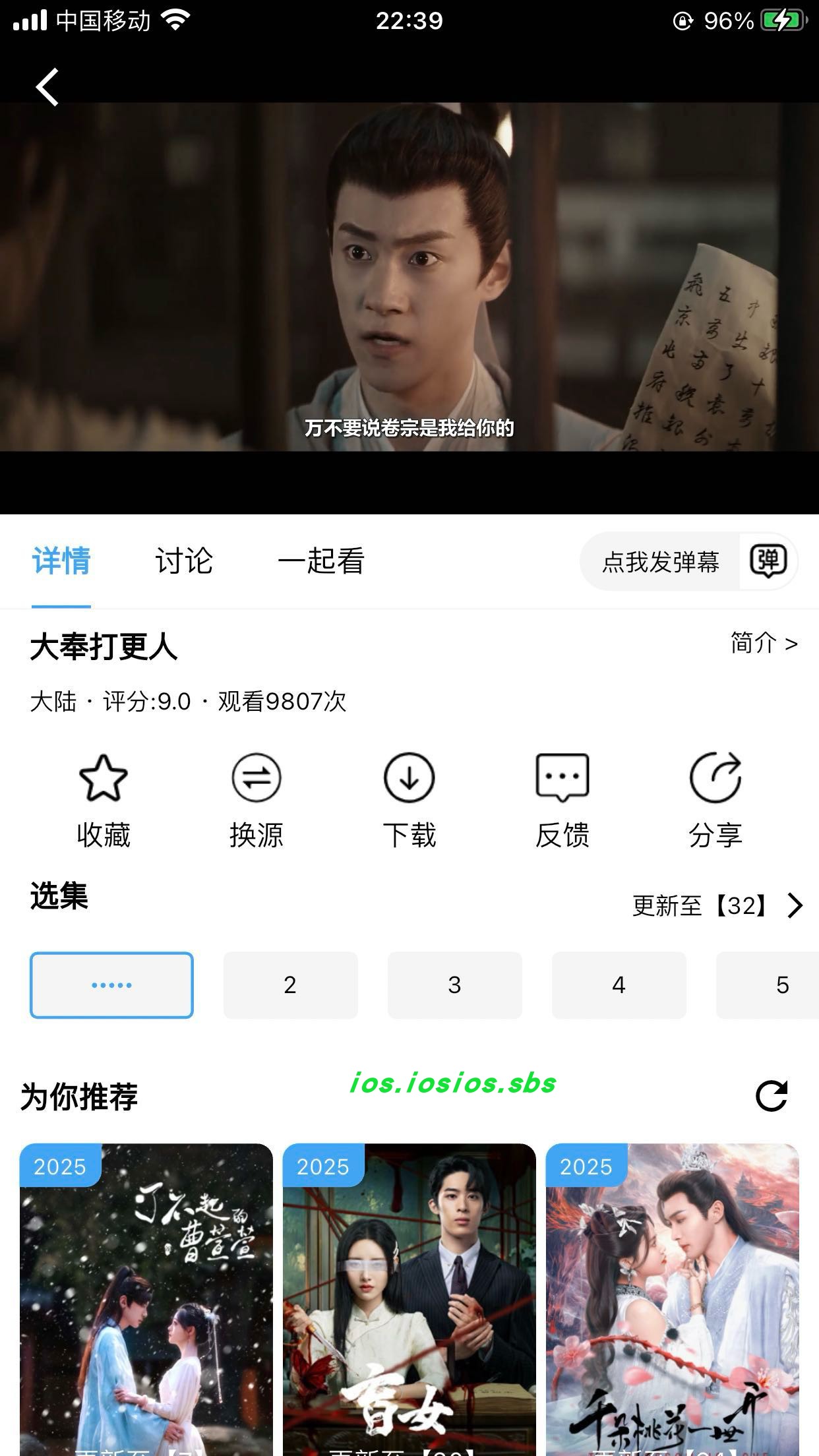 图片[3]-追剧猫-4K-ipa资源站