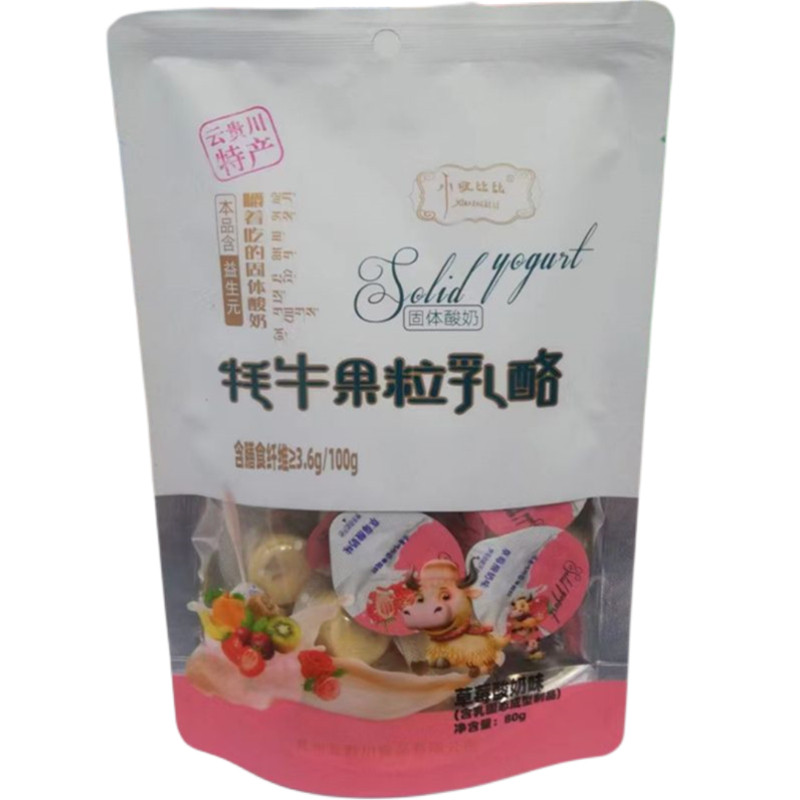 Chick Bibi Biyak Grain Milk Cheese Prebiota Inner Mongolia Dry Eating Yogurt Goose children Nutrition High Speed Rail in the same section-Taobao