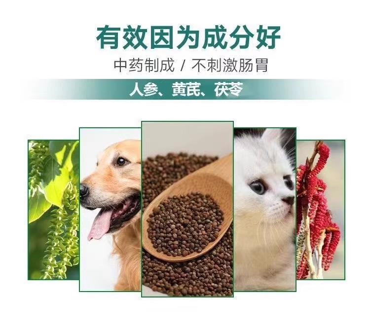 狗狗发情剂公母狗情旺旺发情的药宠物猫咪兽专用喷雾生育交配神器