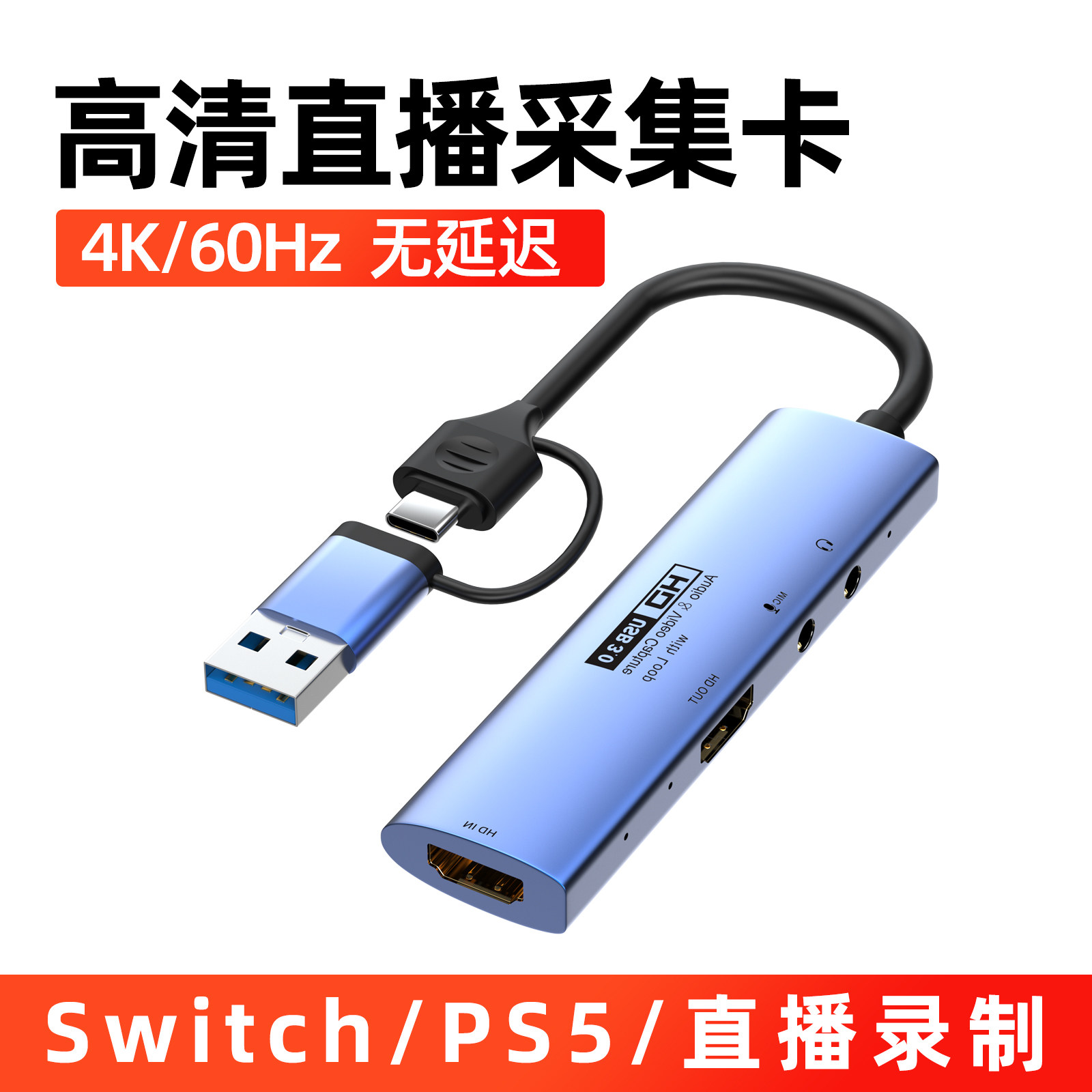 ms2131 video acquisition card hdmi ring out switch live dedicated ps5 mobile phone 4k HD usb 60 frames-Taobao