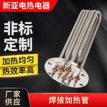 Flange heating pipe Industrial water tank dryer heating rod High power boiler stainless steel welded electric heating pipe