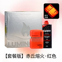 Ночи течет песчаной лавы красный [подарочное издание]