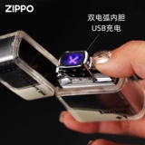 Оригинальная зажигалка, неоновый ветрозащитный вкладыш с зарядкой на керосине