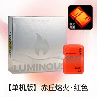 Лимонный плавный песчаный лава красный [однонаправленная версия]