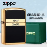 Оригинальная зажигалка, ветрозащитная эмаль на керосине для друга, официальный флагманский магазин, делается под заказ