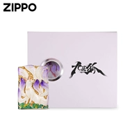 Светящаяся девятихвостая лиса-фиолетовая [автономная версия]