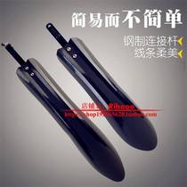 Happy Sheng Xus Day by Day 300800 Hero Legend 300380500600 mudguard mud tile blocking rain board