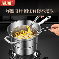Фритюрница 店铺回头客过千 湛派304不锈钢多功能锅汤锅蒸锅油炸锅煮面锅家用奶锅电磁炉专用