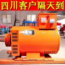 Diesel generator single electric ball independent generator 51015202430KW diesel generator