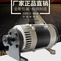 全铜皮带轮发电机220v380ⅴ3千瓦至8千瓦动力改装