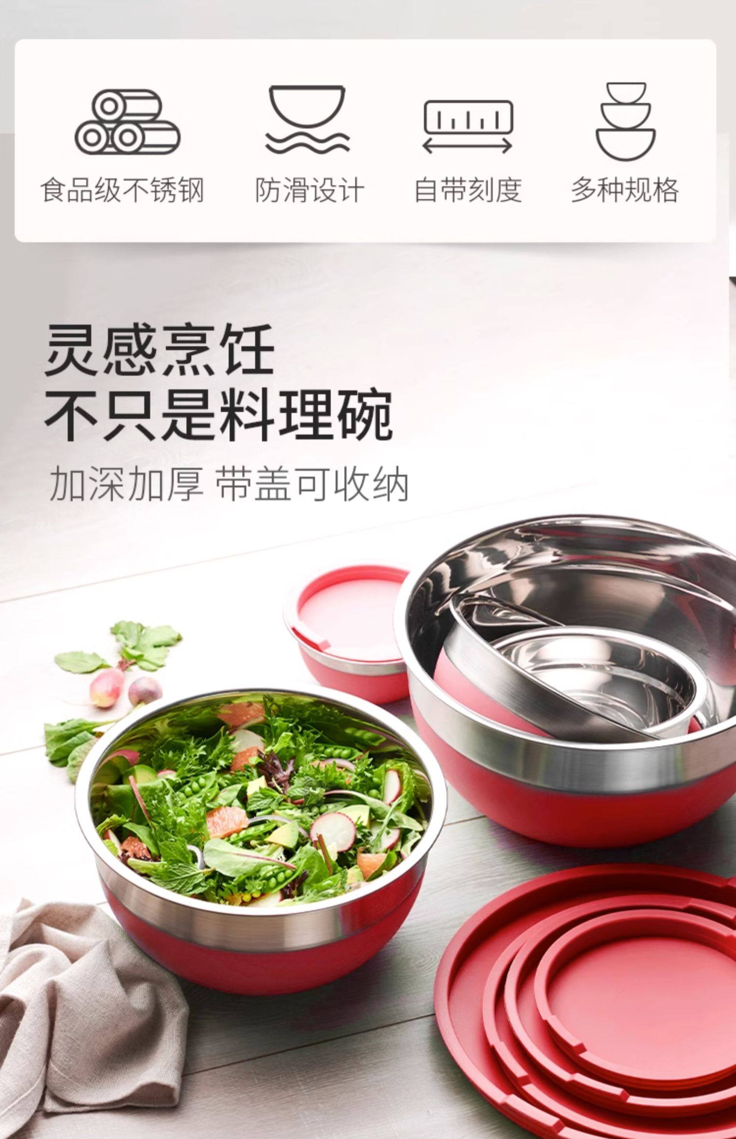 巴西百年厨具品牌 Tramontina 查蒙蒂纳 304不锈钢料理盆 5件套 双重优惠折后¥229.25包邮 2色可选 赠牛排夹