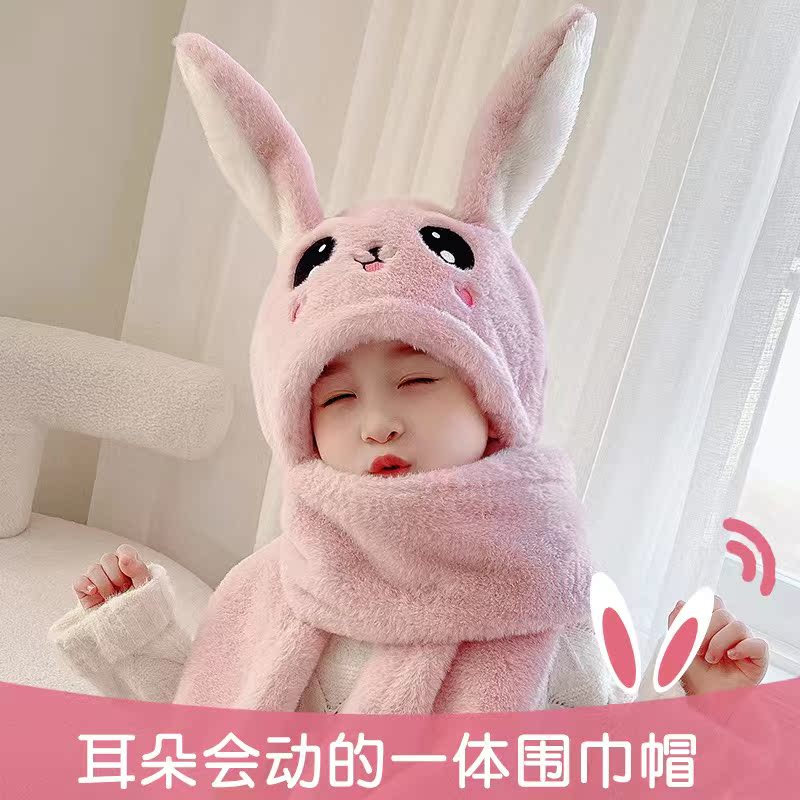 Moving Rabbit Ears Child Hat Scarf 2023 Winter Boy girl girl cute plush warm surrounding neck-Taobao