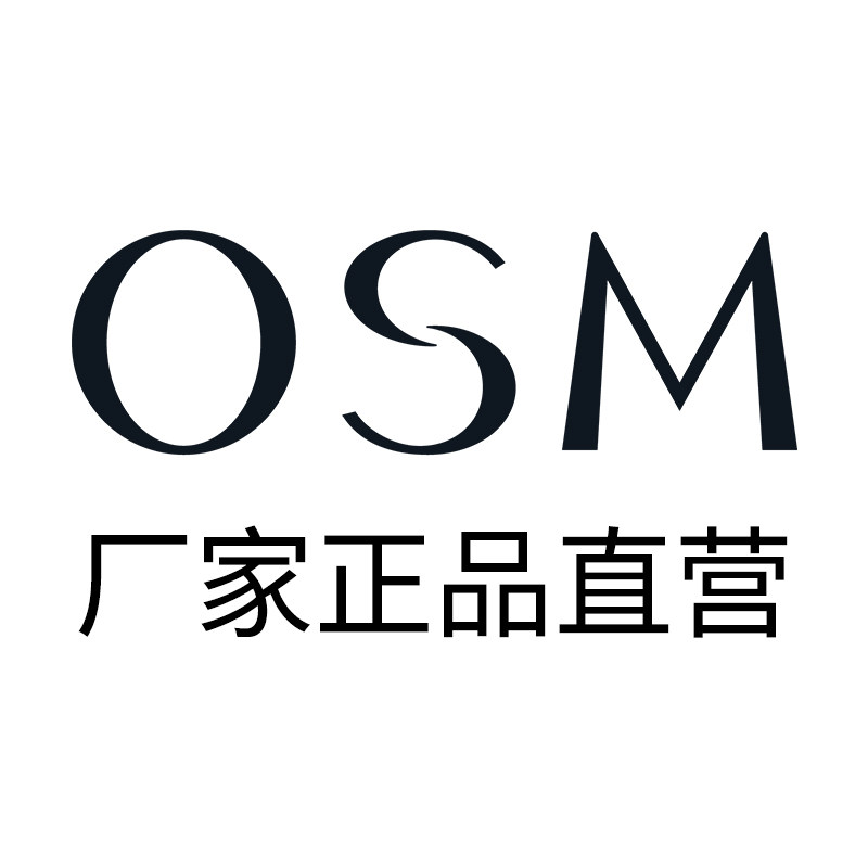 欧诗漫化妆品厂家直销店授权企业店