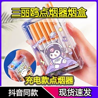 Прозрачный портсигар, прозрачная зажигалка с зарядкой