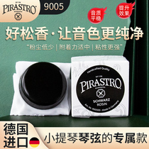 Imported from Germany PIRASTRO Black Rosin Professional Violin Rosin Erhu Rosin Block 9005 Series General