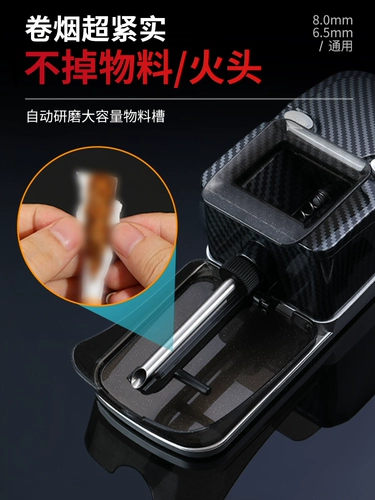 Полный автоматический электрический нагреватель сигарет Новый 6,5 Маленький дом 5,5 Маленькие сигареты с двойным использованием самостоятельного руководства
