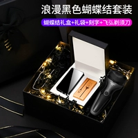 Черная подарочная коробка, бритва, делается под заказ, подарок на день рождения