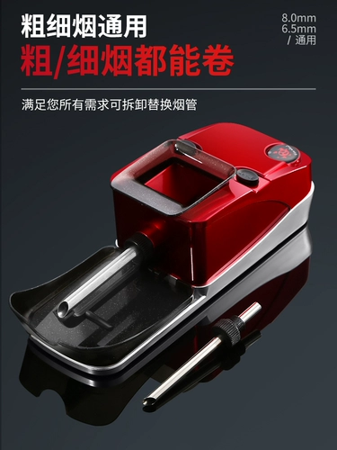Полностью автоматическая толщина сигаретной машины с двойным использованием 8,0 электрический сигаретный нагреватель регулируем