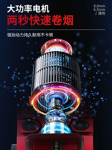 Полностью автоматическая толщина сигаретной машины с двойным использованием 8,0 электрический сигаретный нагреватель регулируем